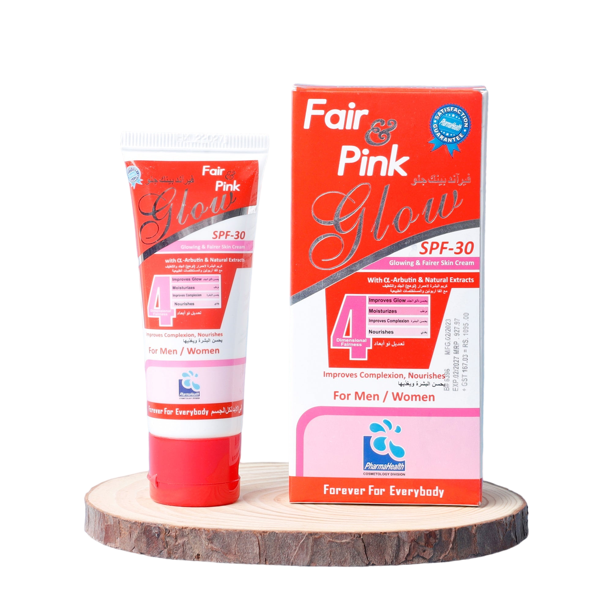 Winter Glow & Moisturization Bundle