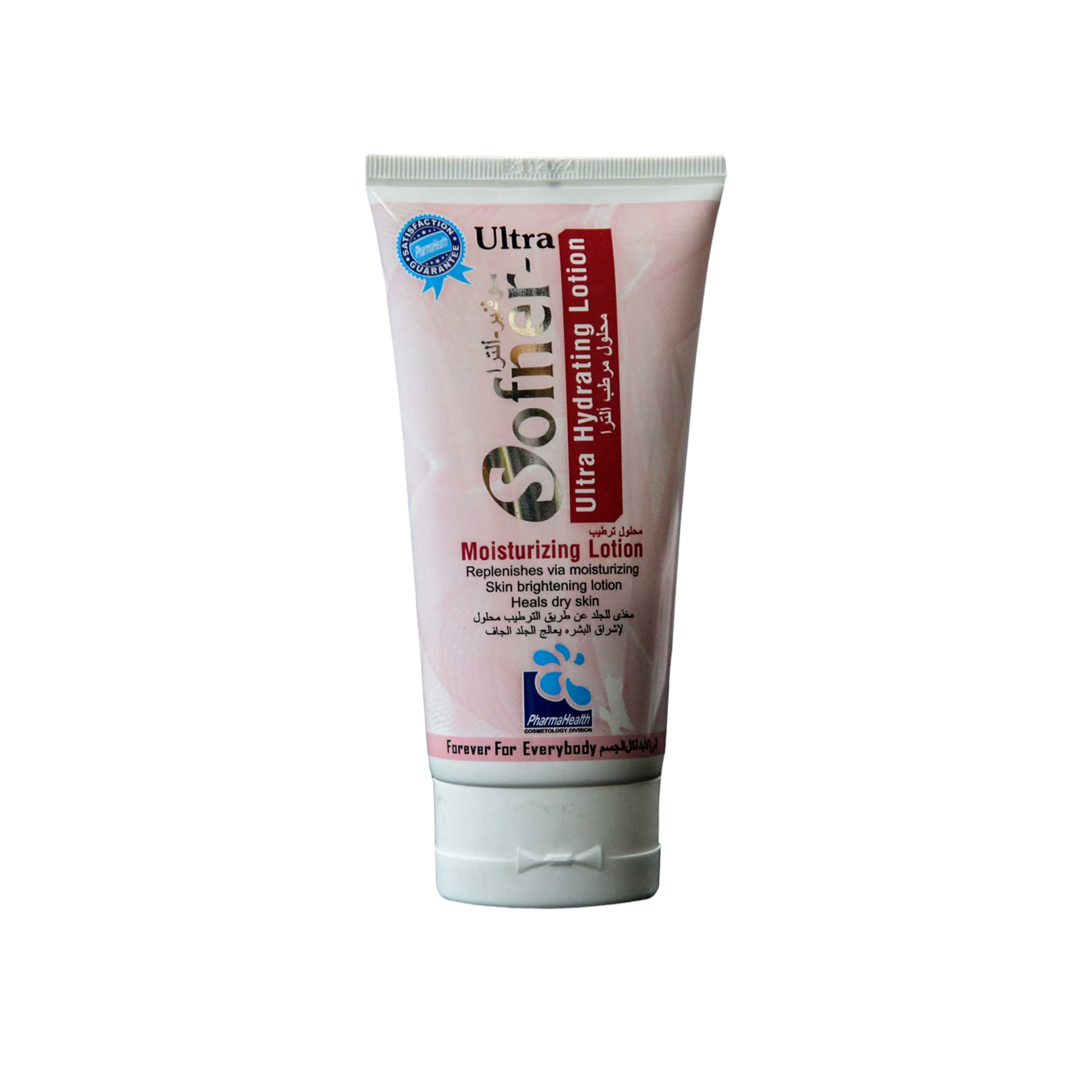 Winter Glow & Moisturization Bundle